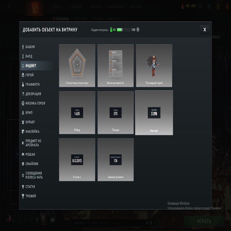 🏅 MMR 5700 | 🕒 3250 hours | 🛡 12000