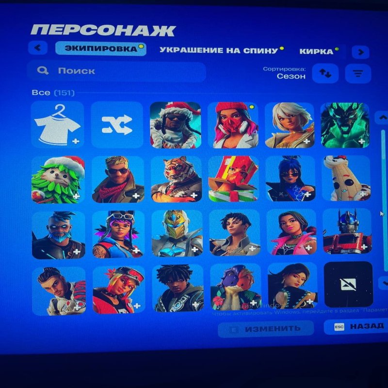 🎨 151 skins | 🌟 Fortnite account