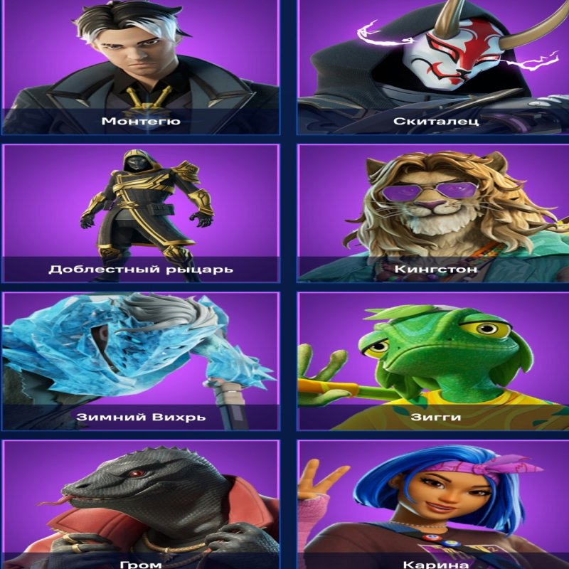 🎨 74 скіна | 🌟 Fortnite акаунт