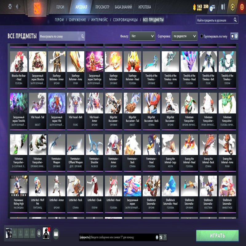 🏅 MMR 6900 | 🕒 1300 годин | 🛡 12000