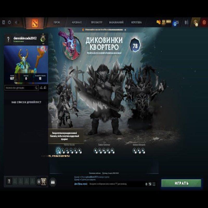 🏅 MMR 91 | 🕒 200 hours | 🛡 10980