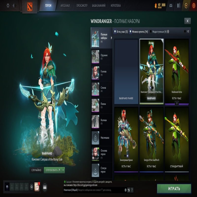 🏅 MMR 271 | 🕒 1511 годин | 🛡 10408