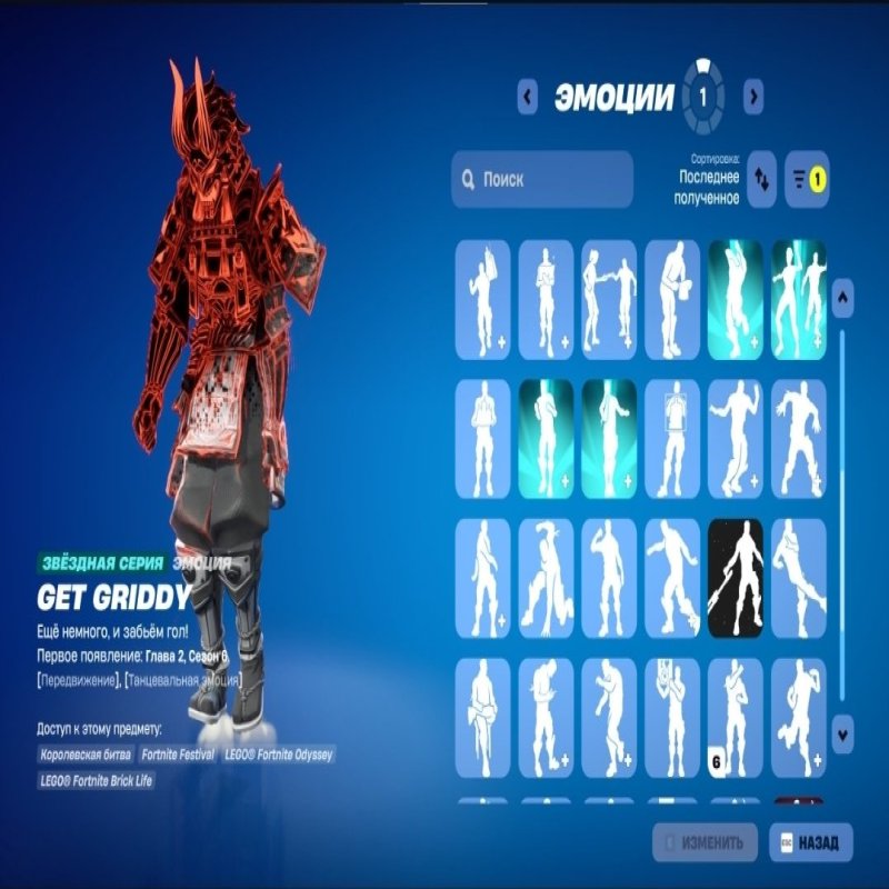 🎨 45 скінів | 🌟 Fortnite акаунт