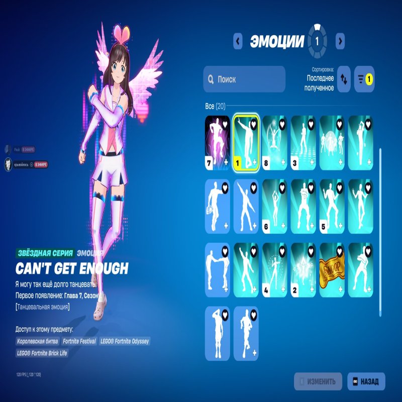 🎨 94 skins | 🌟 Fortnite account