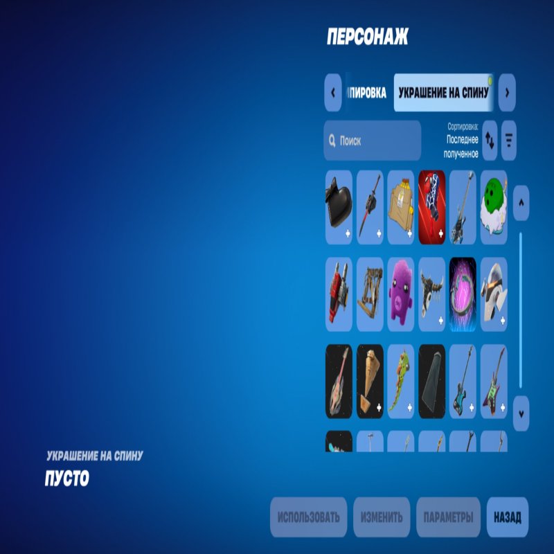 🎨 92 скініва | 🌟 Fortnite акаунт