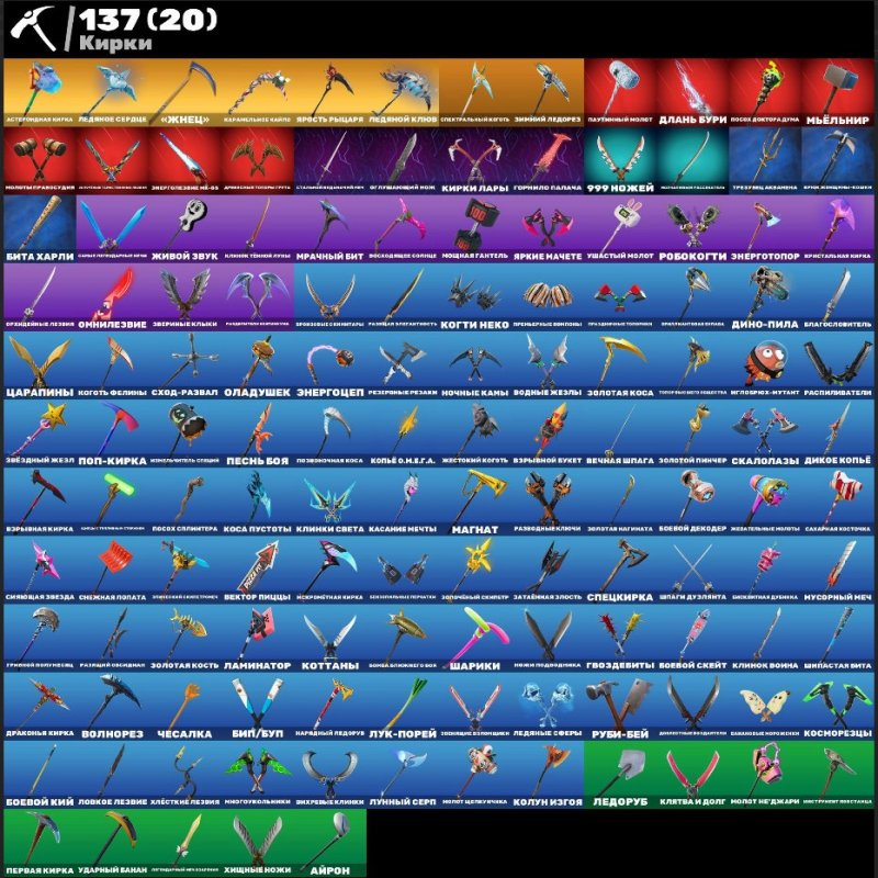 🎨 151 скін | 🌟 Fortnite акаунт