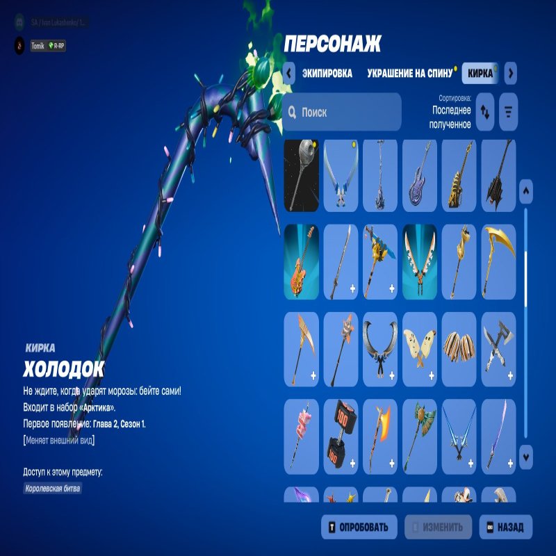 🎨 75 скінів | 🌟 Fortnite акаунт