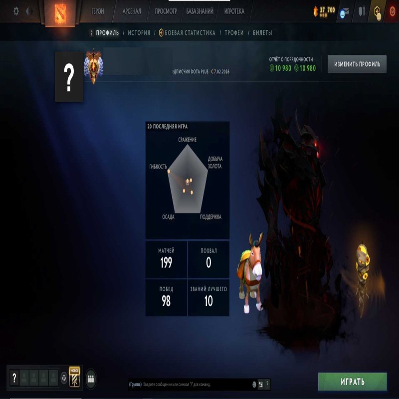 🏅 MMR 6881 | 🕒 180 hours | 🛡 11000