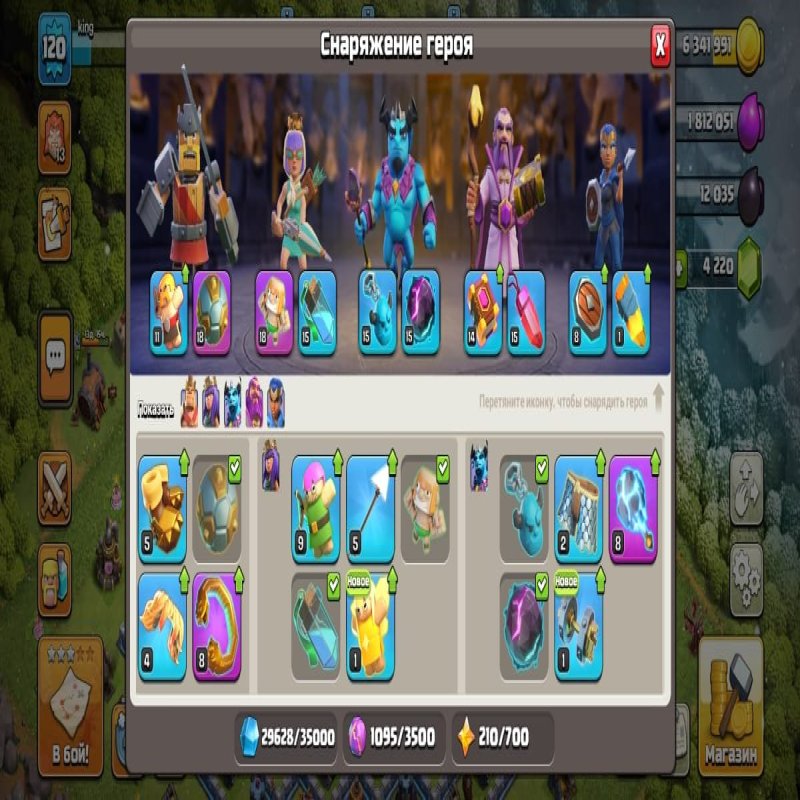 🏰 Clash of Clans акаунт | Ратуша 13 ратуша | Рівень 1