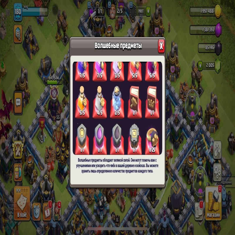 🏰 Clash of Clans акаунт | Ратуша 13 | Рівень 180