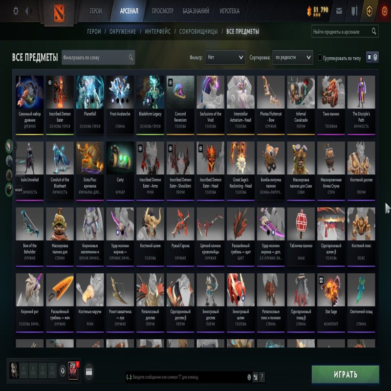 🏅 MMR 2000 | 🕒 3000 годин | 🛡 1200