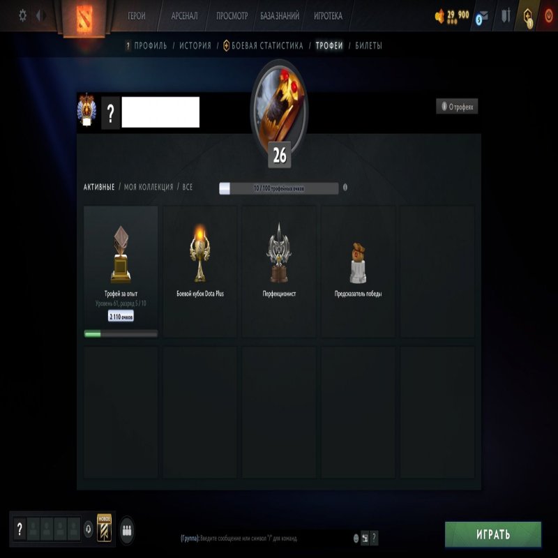 🏅 MMR 11976 | 🕒 192 hours | 🛡 10196