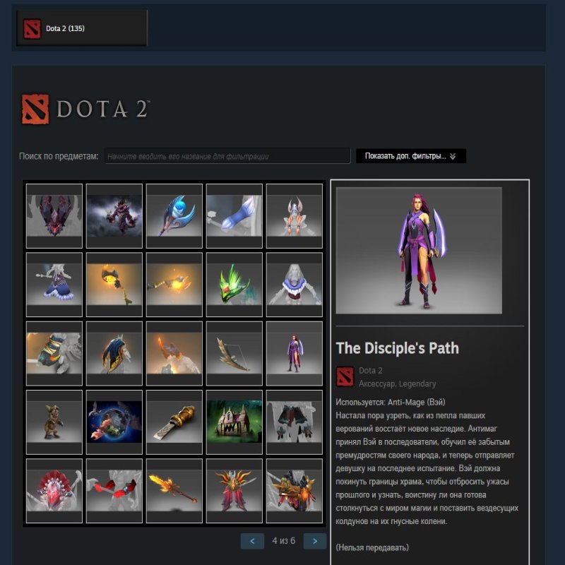 🏅 MMR 1145 | 🕒 250 часов | 🛡 11177