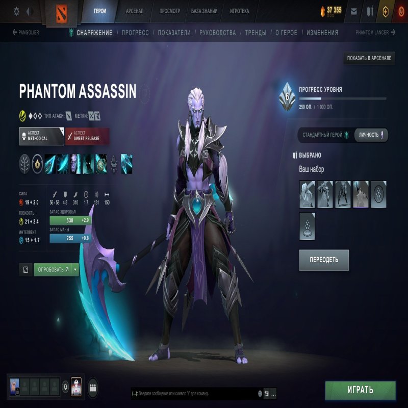 🏅 MMR 1700 | 🕒 1900 годин | 🛡 5000