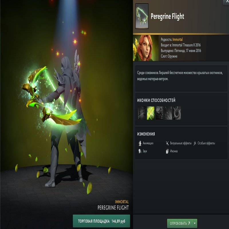 🏅 MMR 7390 | 🕒 400 hours | 🛡 12000