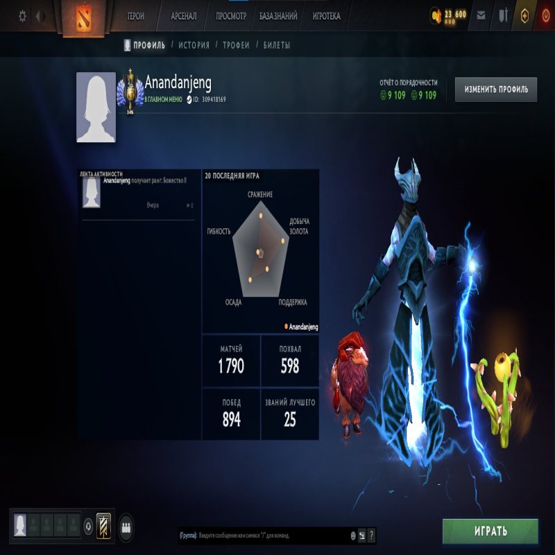 🏅 ММР 4689 | 🕒 1881 годин | 🛡 9109