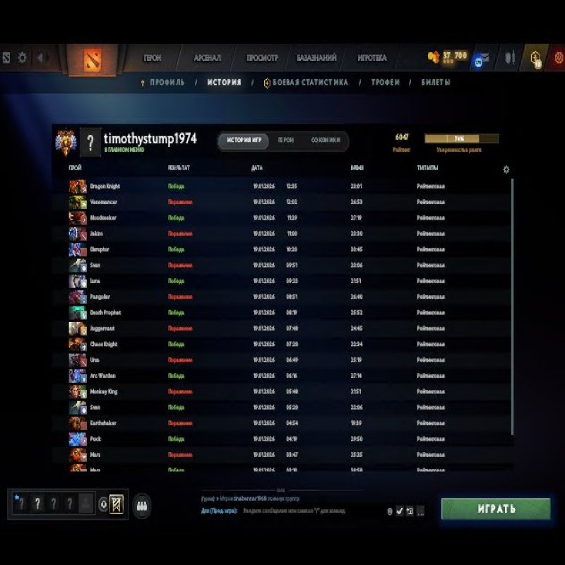 🏅 MMR 6047 | 🕒 220 годин | 🛡 12000