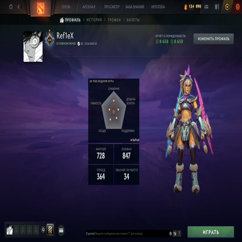 🏅 MMR 651 | 🕒 870 годин | 🛡 8658