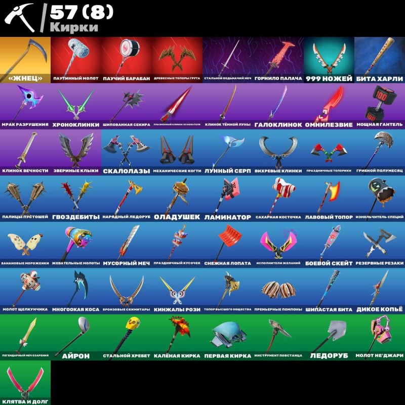 🎨 40 скінів | 🌟 Fortnite акаунт