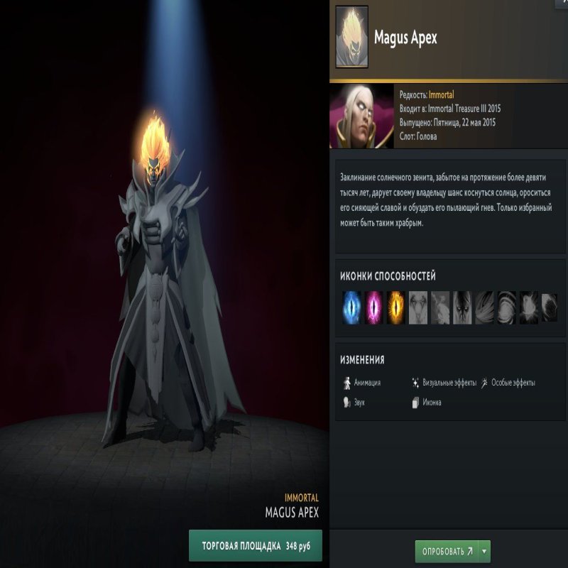 🏅 MMR 8140 | 🕒 400 hours | 🛡 12000