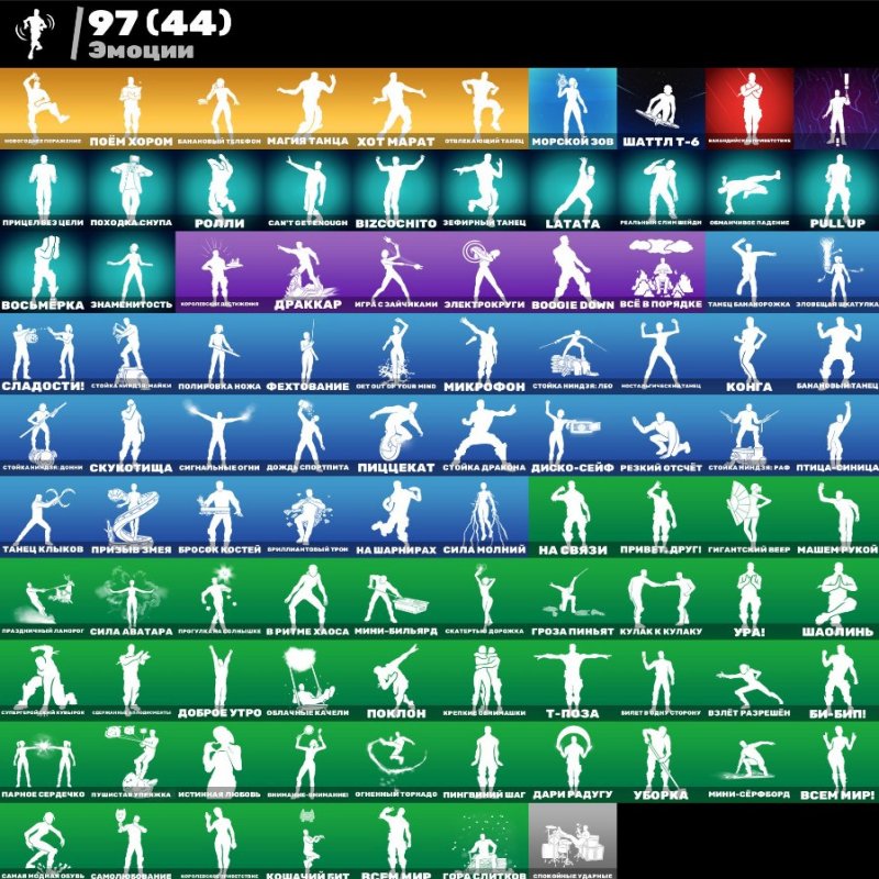 🎨 89 скінів | 🌟 Fortnite акаунт