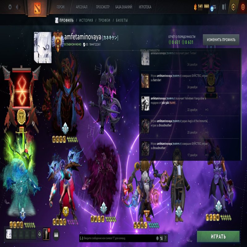 🏅 MMR 5804 | 🕒 1226 hours | 🛡 8631