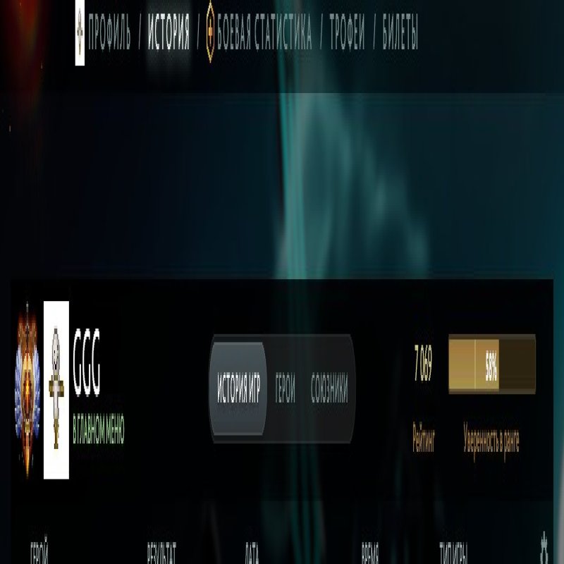 🏅 MMR 7090 | 🕒 300 годин | 🛡 12000