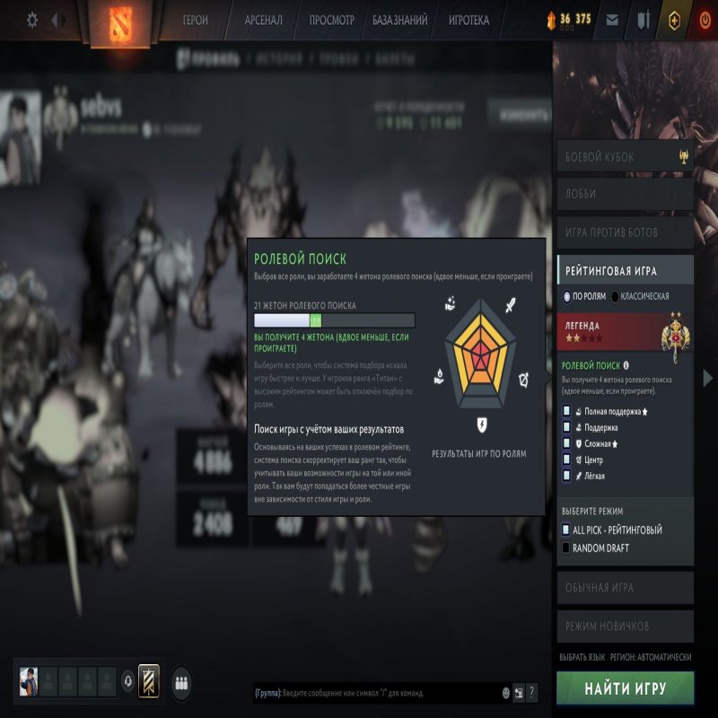 🏅 MMR 3163 | 🕒 4410 hours | 🛡 11401