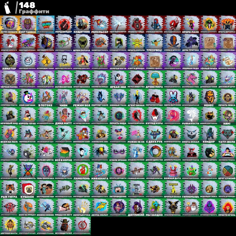 🎨 106 скінів | 🌟 Fortnite акаунт