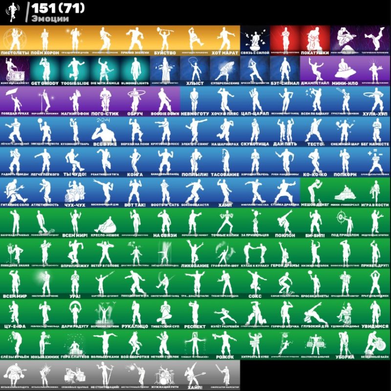 🎨 154 скінів | 🌟 Fortnite акаунт