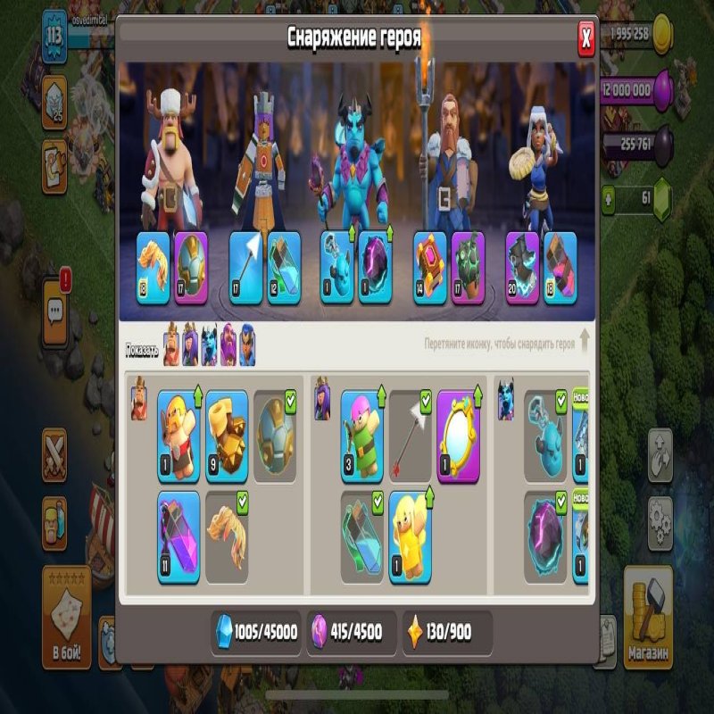 🏰 Clash of Clans акаунт | 17 ратуша | Рівень 61