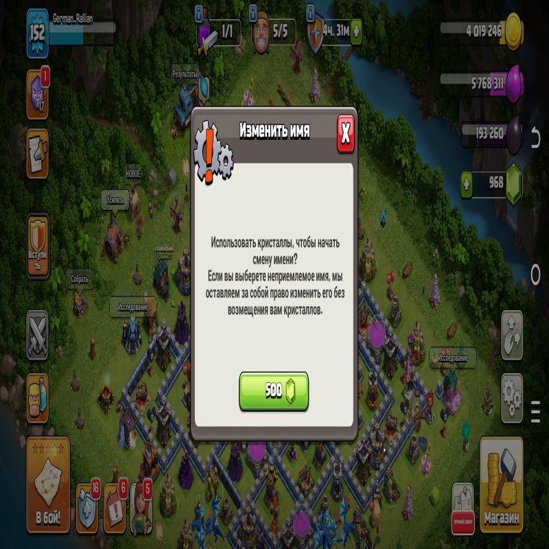 🏰 Clash of Clans account | Town Hall 15 | Level 152