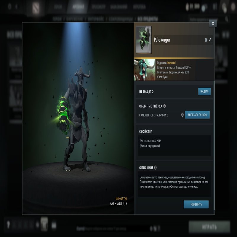 🏅 MMR 11615 | 🕒 155 годин | 🛡 10724