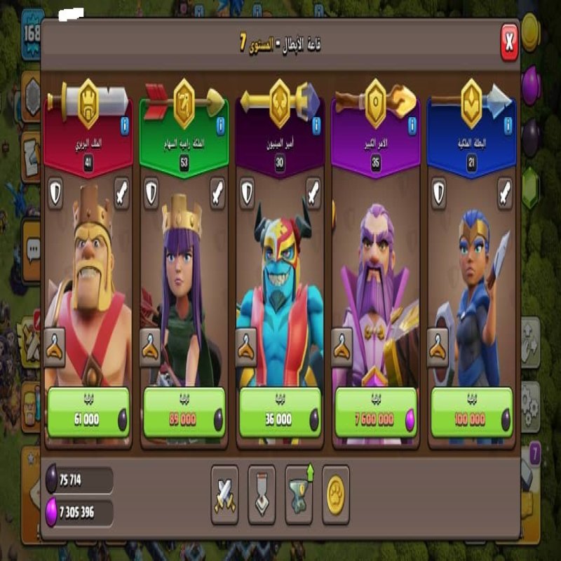 🏰 Clash of Clans акаунт | 13 ратуша | Рівень 168