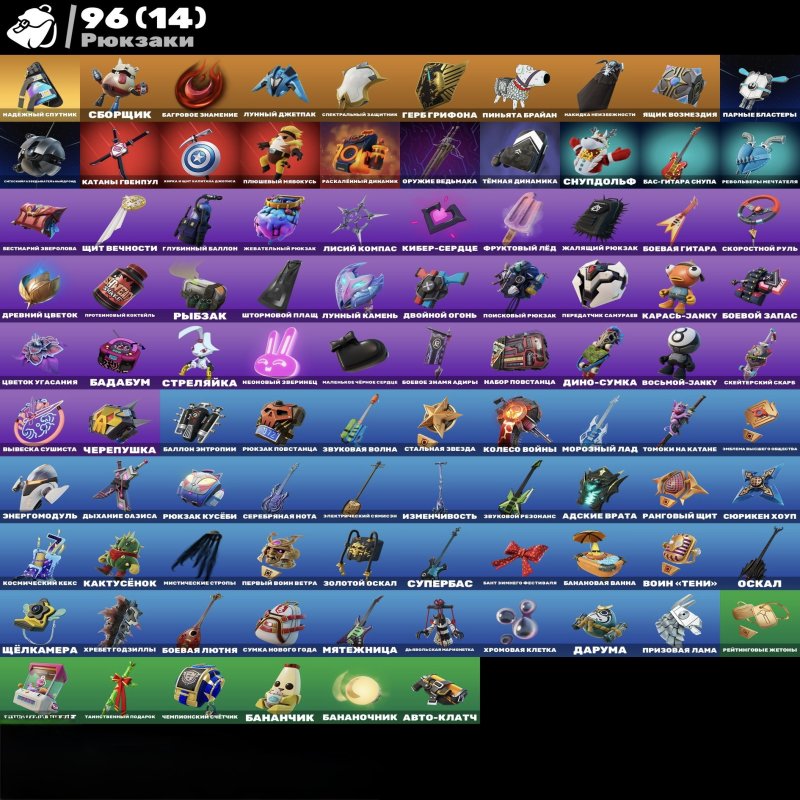 🎨 39 skins | 🌟 Fortnite account