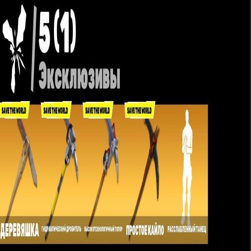 🎨 37 skins | 🌟 Fortnite account