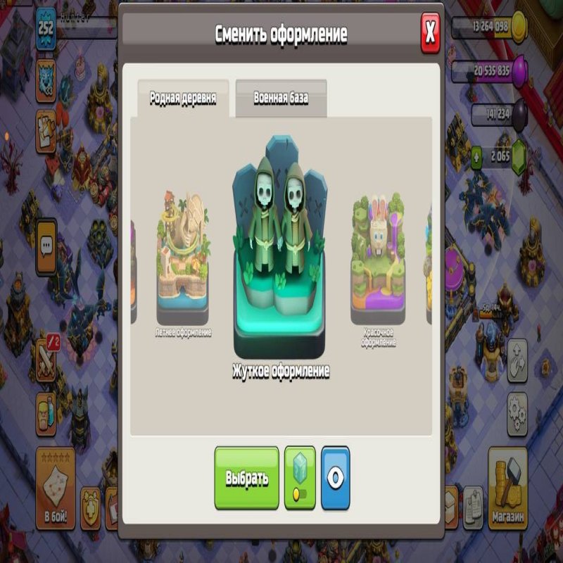 🏰 Clash of Clans акаунт | 18 ратуша | Максимальний рівень