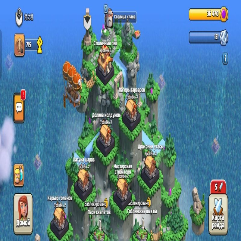 🏰 Clash of Clans акаунт | Ратуша 18 рівень | 90 рівень