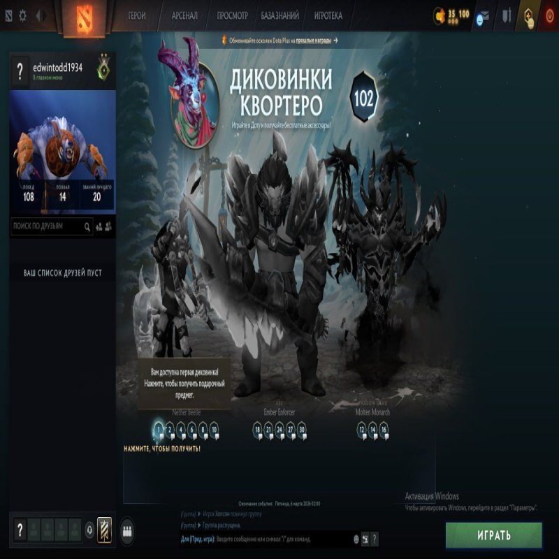 🏅 MMR 55 | 🕒 200 hours | 🛡 12000