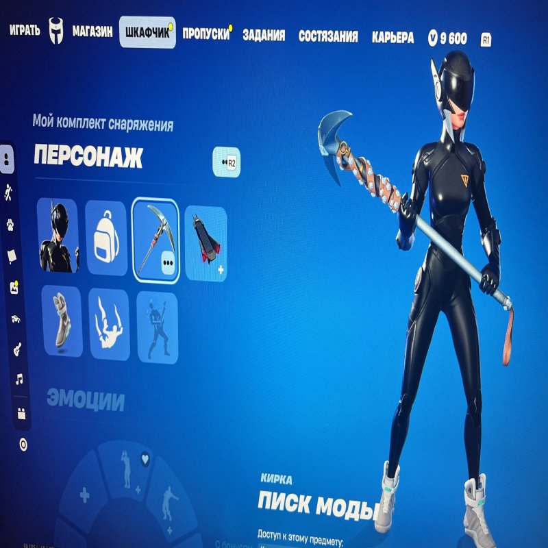 🎨 90 skins | 🌟 Fortnite account