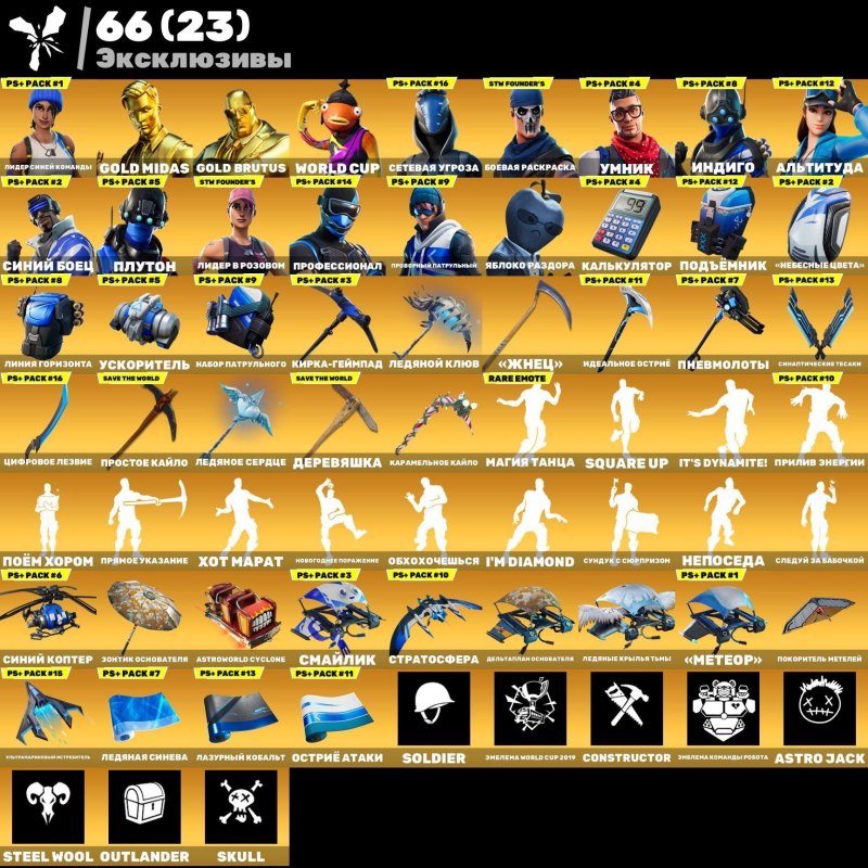 🎨 162 скінів | 🌟 Fortnite акаунт