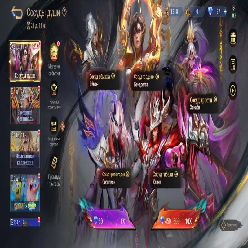 🎮 Mobile Legends акаунт | Нерозгорнутий | 7 героїв | 1 обличчя