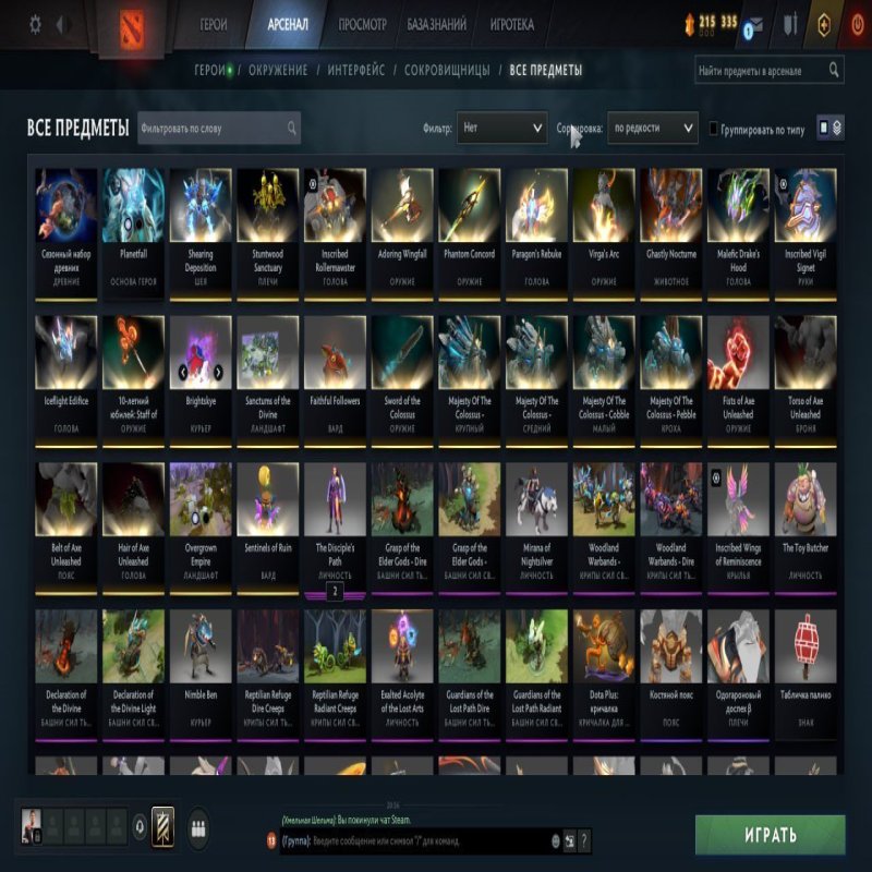 🏅 MMR 2000 | 🕒 10000 hours | 🛡 7600