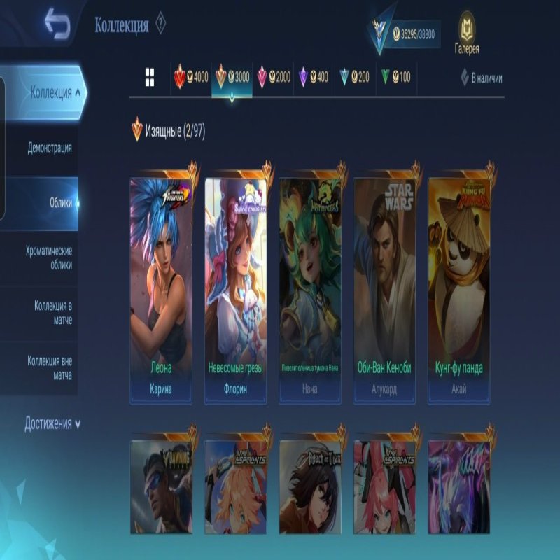 🎮 Mobile Legends акаунт | Грандмастер | 70 героїв | 157 облич