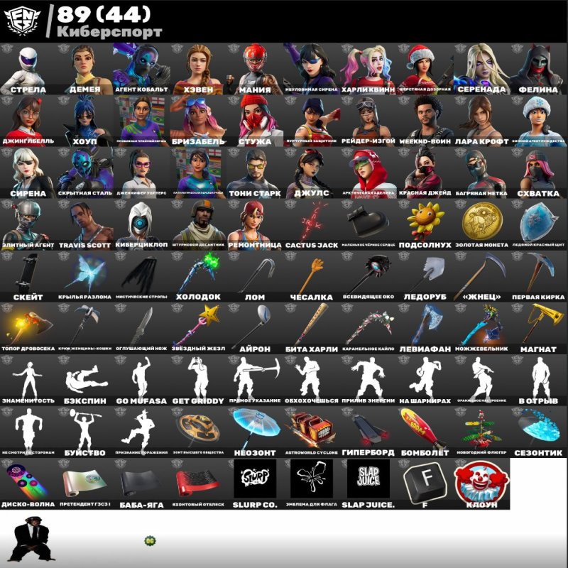 🎨 299 skins | 🌟 Fortnite account