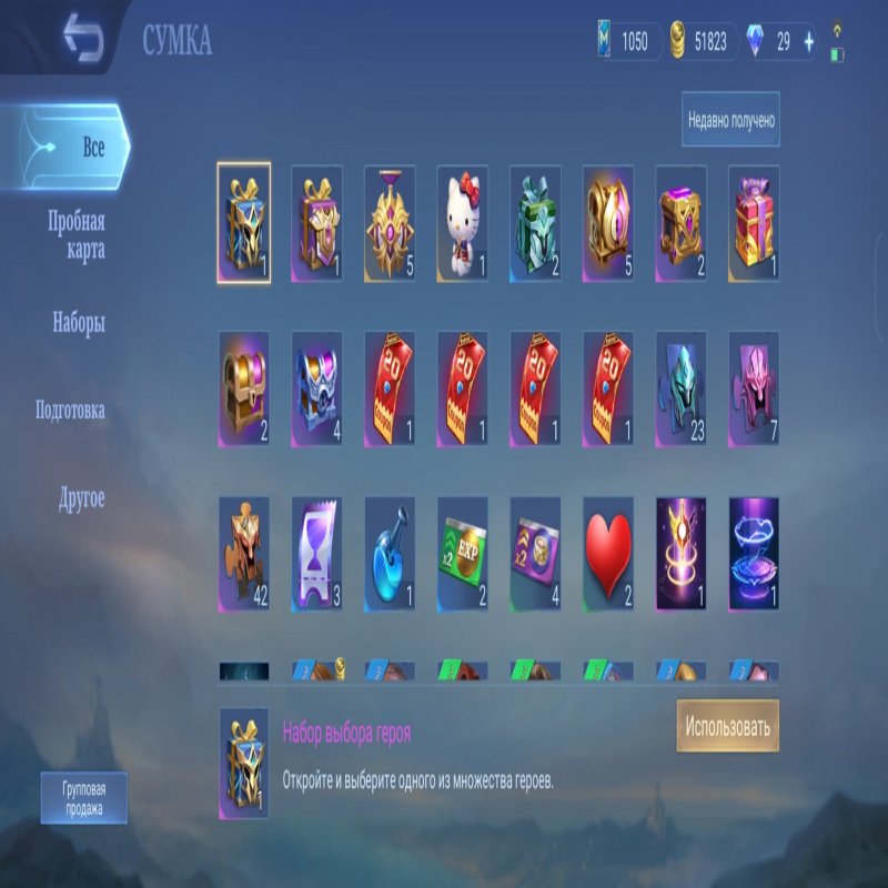 🎮 Mobile Legends акаунт | Воїн | 8 героїв | 19 облич