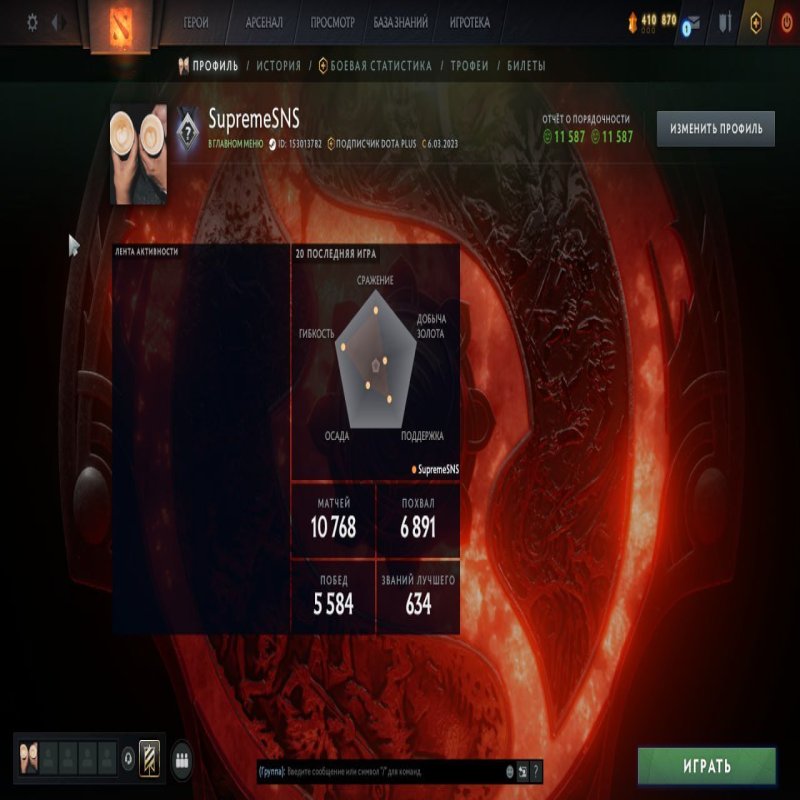 🏅 MMR 3000 | 🕒 7000 годин | 🛡 11000