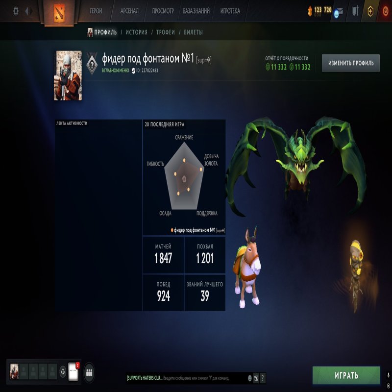 🏅 MMR 6000 | 🕒 1602 годин | 🛡 11332