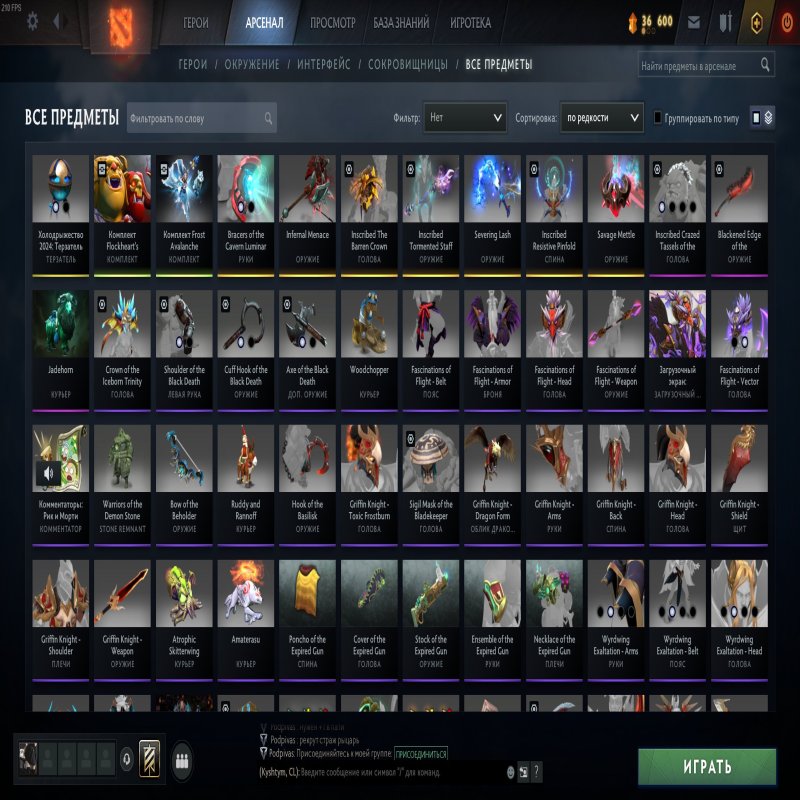 🏅 MMR 7026 | 🕒 1700 годин | 🛡 9542