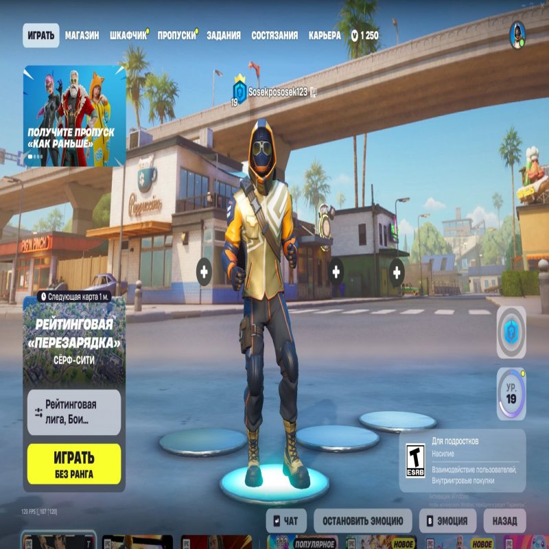 🎨 69 skins | 🌟 Fortnite account